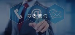 <b>郑州成奥机械设备有限公司-联系我们</b>